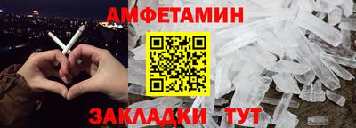 соль курить ск Жуковский