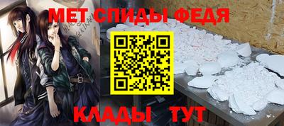 первитин Беслан