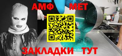 хмурый Заводоуковск