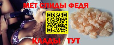 первитин Беслан