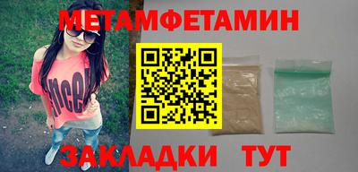 амф Берёзовский