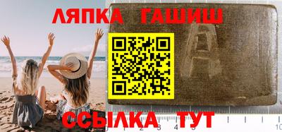 первитин Беслан