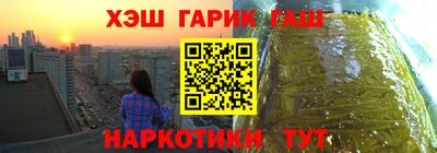 первитин Беслан