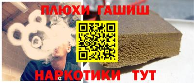 соль курить ск Жуковский