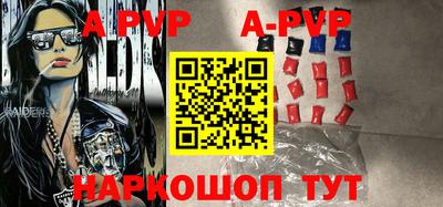 амф Берёзовский