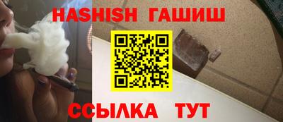 соль курить ск Жуковский
