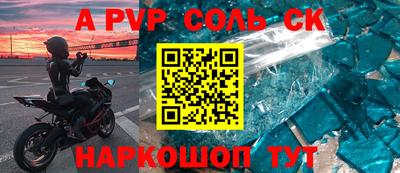 первитин Беслан