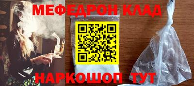 амф Берёзовский