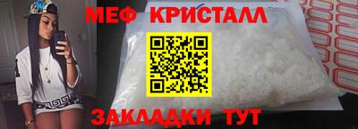 амф Берёзовский