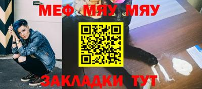 MESCALINE Заволжье