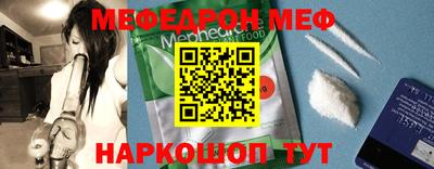 первитин Беслан