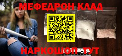 MESCALINE Заволжье