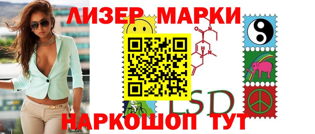 Лсд 25 экстази кислота  ЛСД экстази ecstasy  Тюмень 