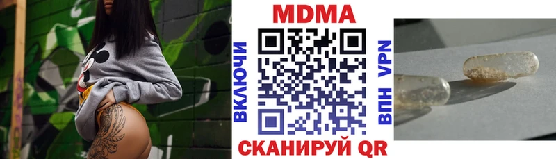 МДМА кристаллы  Тюмень 