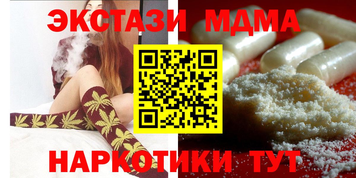 МДМА VHQ Тюмень