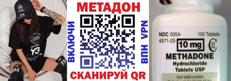 Метадон мёд  Тюмень 