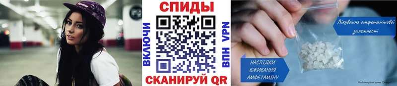 МЕТАМФЕТАМИН Methamphetamine  где можно купить   Тюмень 
