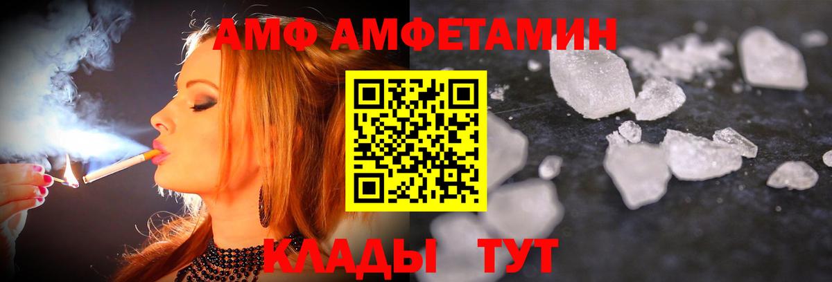 МЕТАМФЕТАМИН кристалл  Тюмень  МЕТАМФЕТАМИН кристалл 