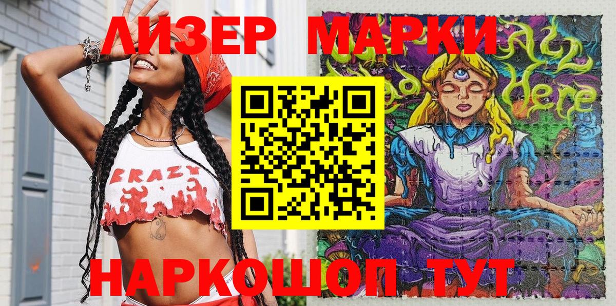 NBOMe  Тюмень  Вход с VPN  COCAIN  Мефедрон   Конопля  Лсд 25  Вейп ТГК  ГАШИШ 