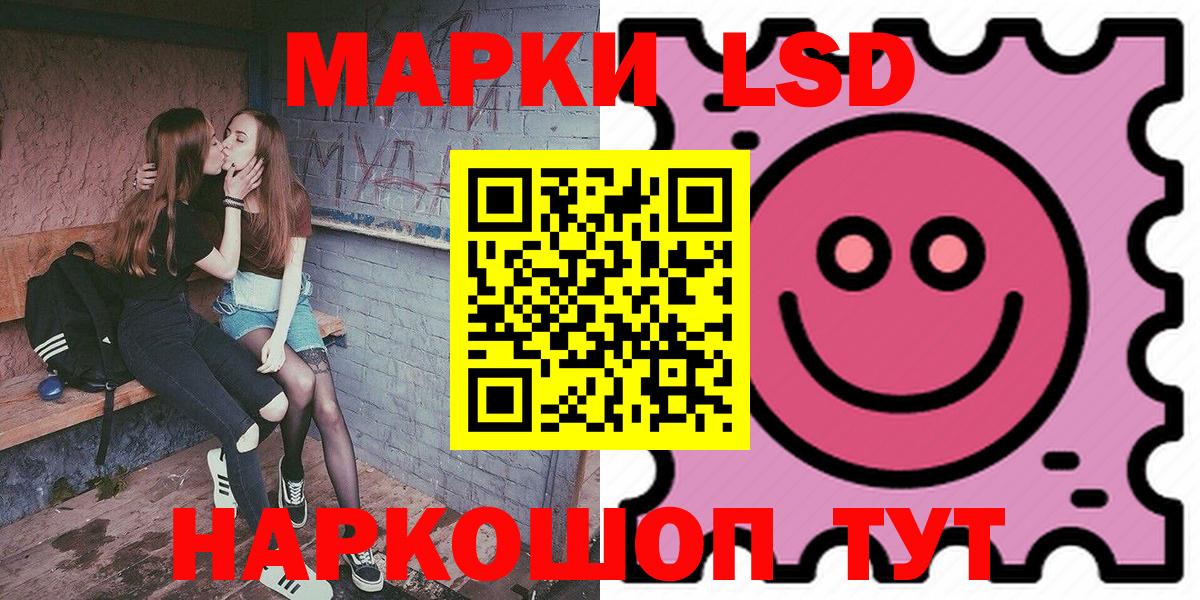 Марки NBOMe 1500мкг  Вход с VPN  Тюмень 