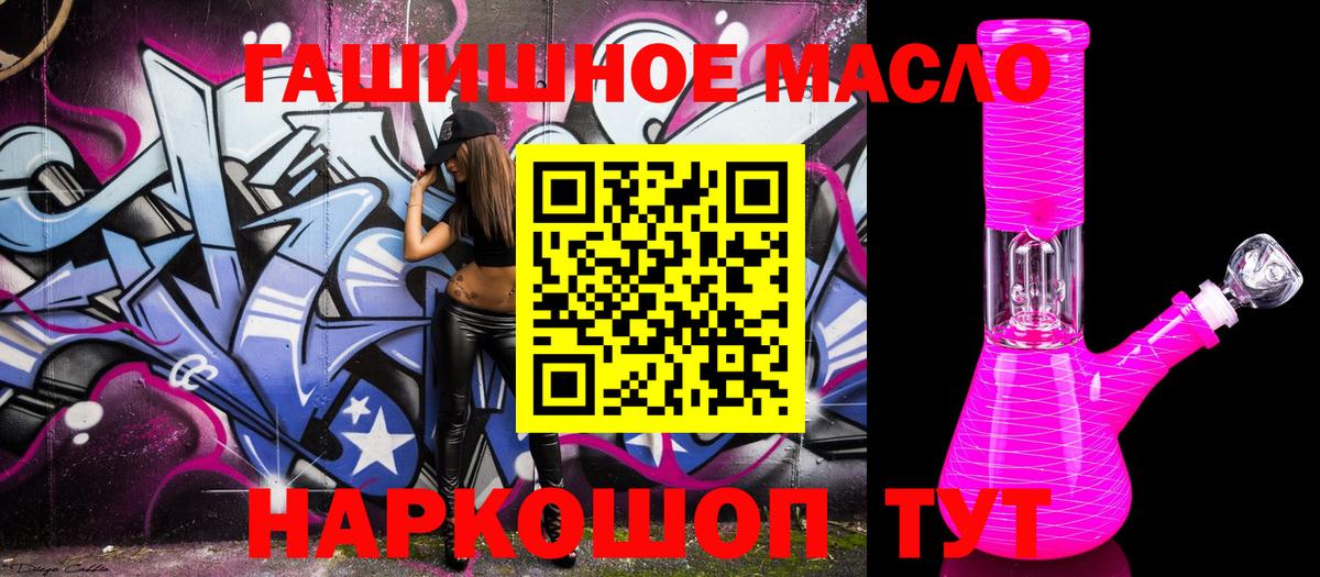 Тюмень  ТГК Wax  ТГК жижа  Вход с VPN 
