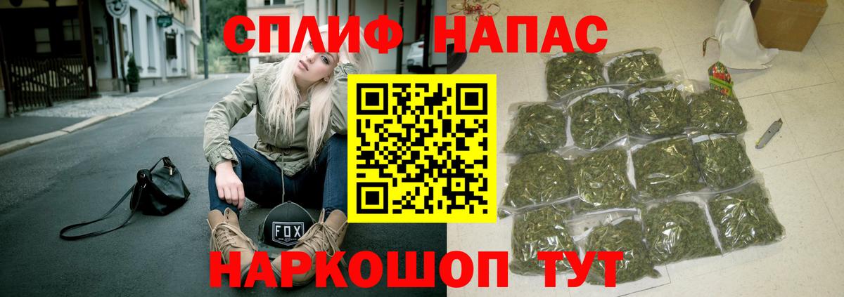Конопля  A PVP  МЕТ  Мефедрон  Вход с VPN  Тюмень  Кокаин  ГАШ 