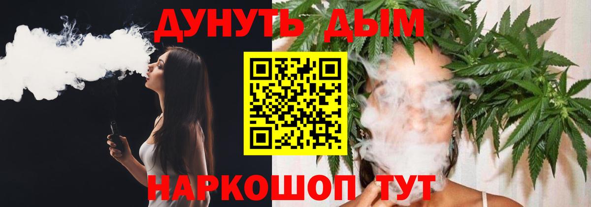 МАРИХУАНА индика Тюмень