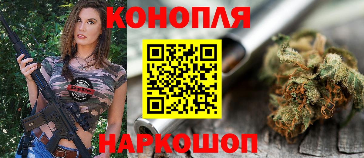 Каннабис VHQ  Канабис индика  Конопля семена  Тюмень  Конопля Ganja 